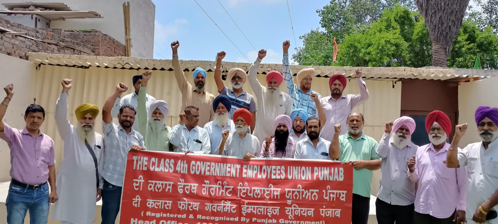 Announcement of rallies against transfers of class IV employees